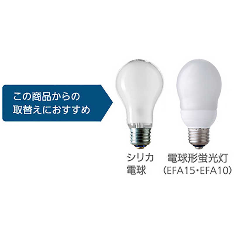パナソニック LED電球 E26 温白色