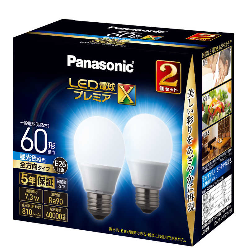 パナソニック　Panasonic パナソニック　Panasonic LED電球[E26 /昼光色 /810ルーメン /2個] プレミアX LDA7DDGSZ62T   LDA7DDGSZ62T  