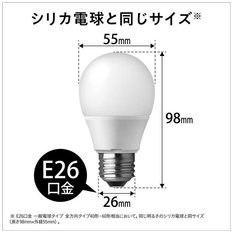 パナソニック Panasonic LED電球[E26 /昼光色 /810ルーメン /2個] プレミアX LDA7DDGSZ62T の通販 |  カテゴリ：洗濯機・生活家電 | パナソニック Panasonic 家電通販のコジマネット - 全品代引き手数料無料
