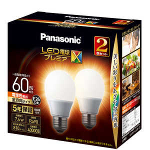 パナソニック　Panasonic LED電球[E26 /電球色 /810ルｰメン /2個] プレミアX LDA7LDGSZ62T
