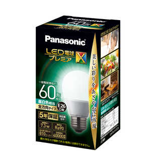 パナソニック　Panasonic LED電球[E26/昼白色/810ルｰメン] プレミアX [E26/昼白色] LDA7NDGSZ6  