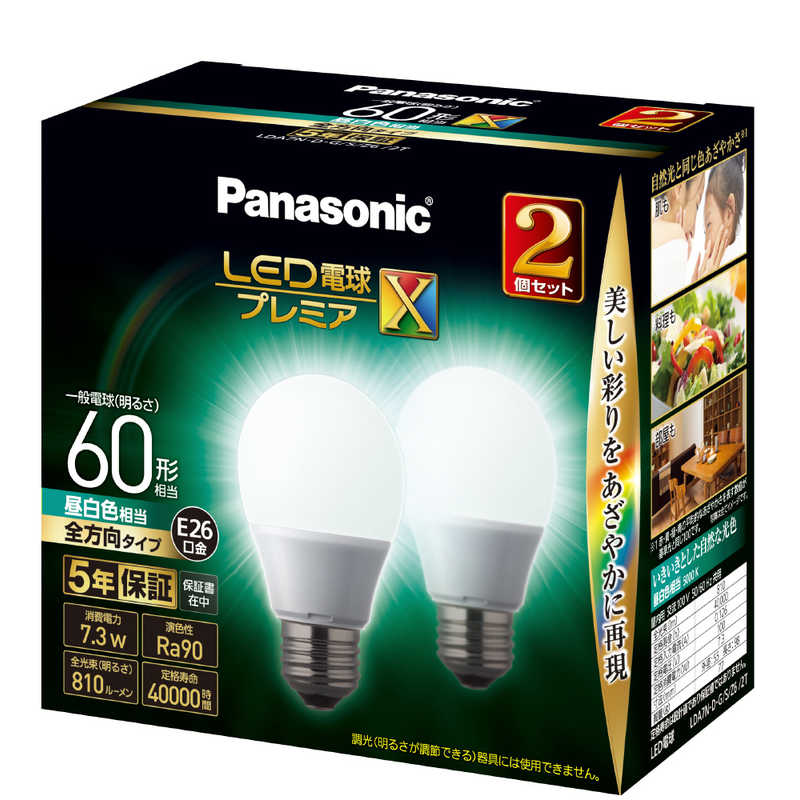 パナソニック　Panasonic パナソニック　Panasonic LED電球[E26 /昼白色 /810ルーメン /2個] プレミアX LDA7NDGSZ62T   LDA7NDGSZ62T  