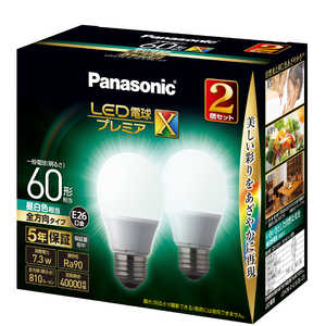 パナソニック Panasonic LED電球[E26 /昼白色 /810ルーメン /2個] プレミアX LDA7NDGSZ62T