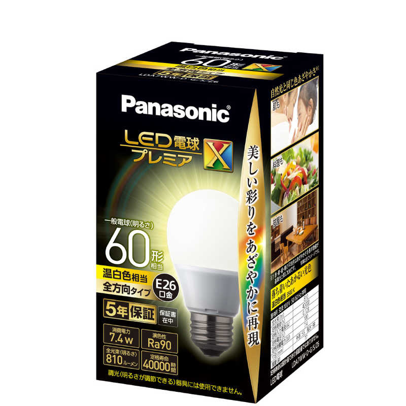 パナソニック　Panasonic パナソニック　Panasonic LED電球[E26 /温白色 /810ルーメン /1個] プレミアX LDA7WWDGSZ6   LDA7WWDGSZ6  