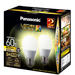 パナソニック　Panasonic LED電球[E26 /温白色 /810ルｰメン /2個] プレミアX LDA7WWDGSZ62T  