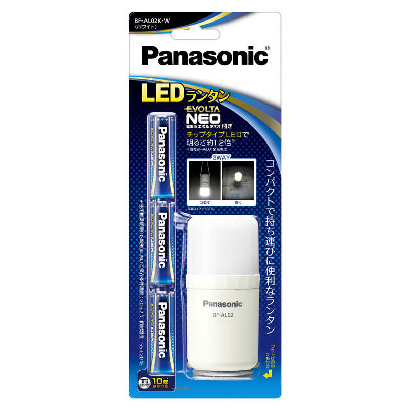パナソニック　Panasonic パナソニック　Panasonic 乾電池エボルタNEO付きLEDランタン BF-AL02K-W ホワイト BF-AL02K-W ホワイト