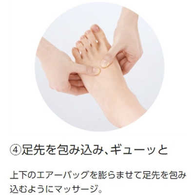 パナソニック Panasonic エアーマッサージャー ｢レッグリフレ｣ EW-RA89