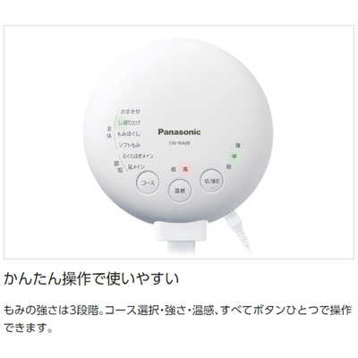 Panasonic EW-RA89-H ダークグレー パナソニック Panasonic エアーマッサージャー ｢レッグリフレ
