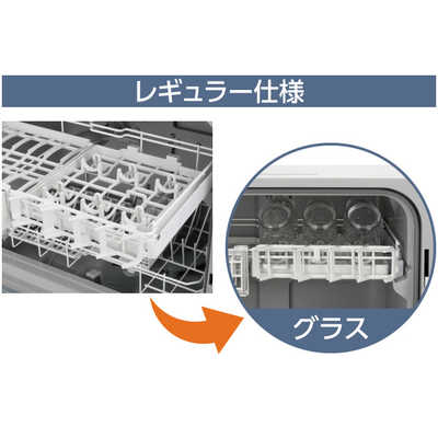 パナソニック Panasonic 食器洗い乾燥機 （5人用・食器点数40点