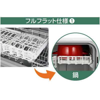 Panasonic 食器洗い乾燥機 NP-TA3-W 【2019年製】