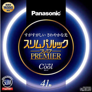 パナソニック　Panasonic 【アウトレット】スリムパルック蛍光灯41形(昼光色) FHC41ECW2
