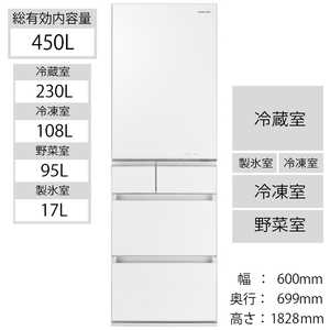 パナソニック　Panasonic 冷蔵庫  [5ドア/450L/右開きタイプ] ★NR-E455PX-W スノｰホワイト