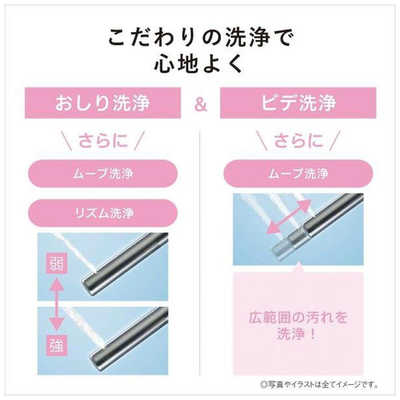 パナソニック Panasonic 温水洗浄便座 ｢ビューティ・トワレ」[貯湯式