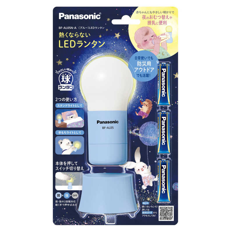 パナソニック　Panasonic パナソニック　Panasonic 乾電池エボルタNEO付きLEDランタン BF-AL05N ブルｰ BF-AL05N ブルｰ