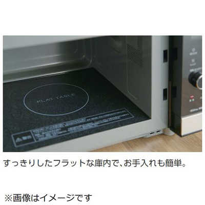 パナソニック 電子レンジ フラットテーブル 22L ブラック NE-FL221 Amazon | パナソニック 電子レンジ 単機能 フラットテーブル 22L