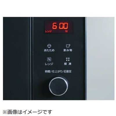 パナソニック Panasonic 電子レンジ 22L フラット ヘルツフリー