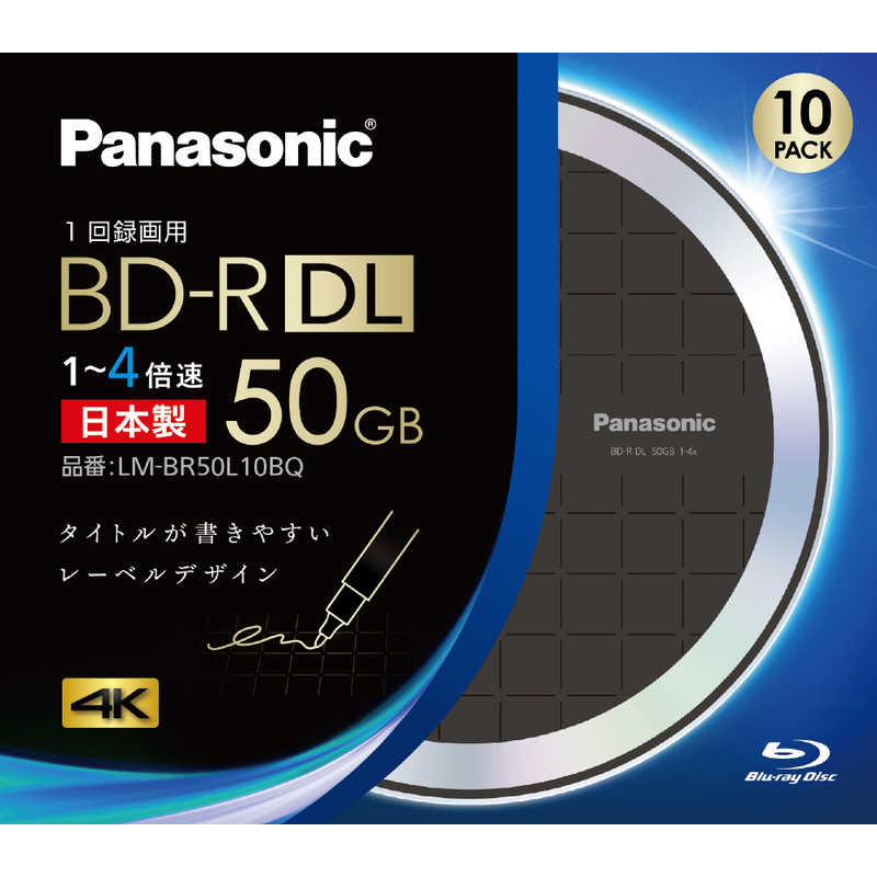 パナソニック　Panasonic パナソニック　Panasonic 録画用BD-R DL [10枚/50GB] LM-BR50L10BQ LM-BR50L10BQ