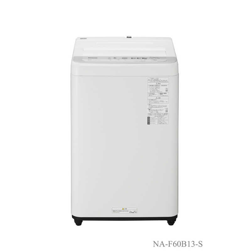 パナソニック　Panasonic パナソニック　Panasonic 全自動洗濯機 Fシリーズ 洗濯6.0kg ビッグウェーブ洗浄 NA-F60B13-S シルバー NA-F60B13-S シルバー
