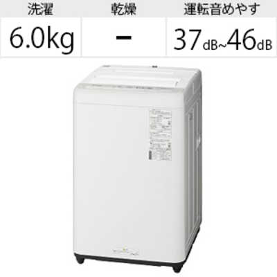 K60 パナソニック 洗濯機 NA-F60PB13 2020年 全自動 6kg ビッグウェーブ洗浄 からみほぐし つけおきコース 槽カビ予防 パナソニック Panasonic 全自動洗濯機 Fシリーズ 洗濯6.0kg ビッグ