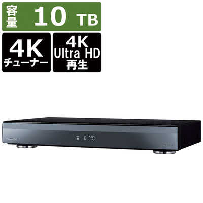 Panasonic DMR-4X1000 全自動4Kディーガ 10TB 全録 Amazon | パナソニック 10TB 11チューナー ブルーレイレコーダー