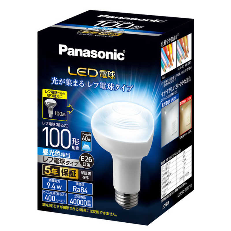 パナソニック　Panasonic パナソニック　Panasonic LED電球レフ電球 [E26/昼光色/レフランプ形] LDR9DWRF10 LDR9DWRF10