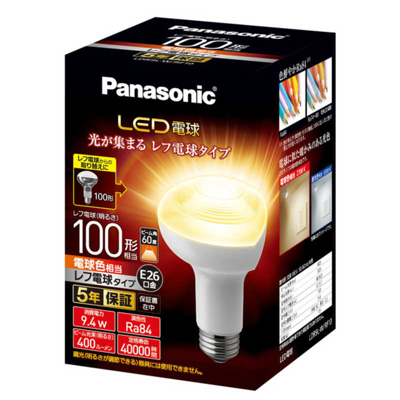 パナソニック　Panasonic パナソニック　Panasonic LED電球レフ電球タイプ LDR9LWRF10 LDR9LWRF10