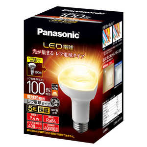 パナソニック　Panasonic LED電球レフ電球タイプ LDR9LWRF10
