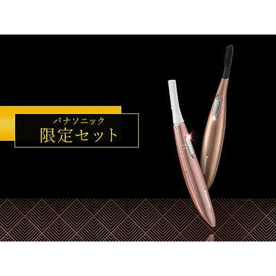 パナソニック Panasonic フェリエ まつげくるん 限定色セット ゴールド