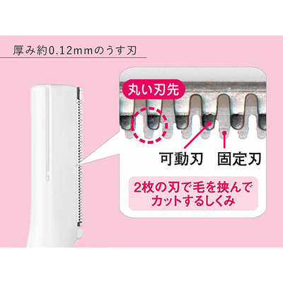 パナソニック Panasonic フェリエ まつげくるん 限定色セット ゴールド