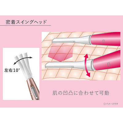 パナソニック Panasonic フェリエ まつげくるん 限定色セット ゴールド