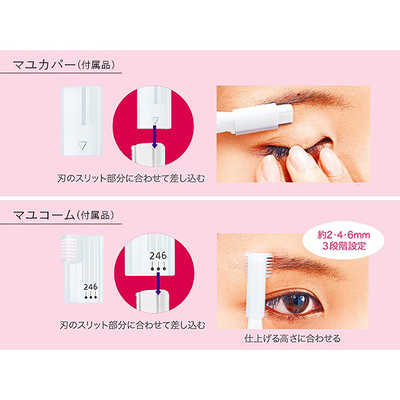 パナソニック Panasonic フェリエ まつげくるん 限定色セット ゴールド