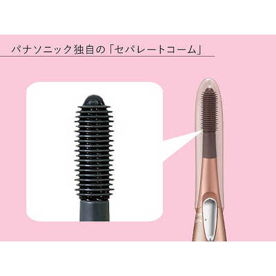 パナソニック Panasonic フェリエ まつげくるん 限定色セット ゴールド