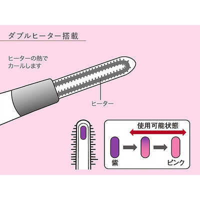 パナソニック Panasonic フェリエ まつげくるん 限定色セット ゴールド