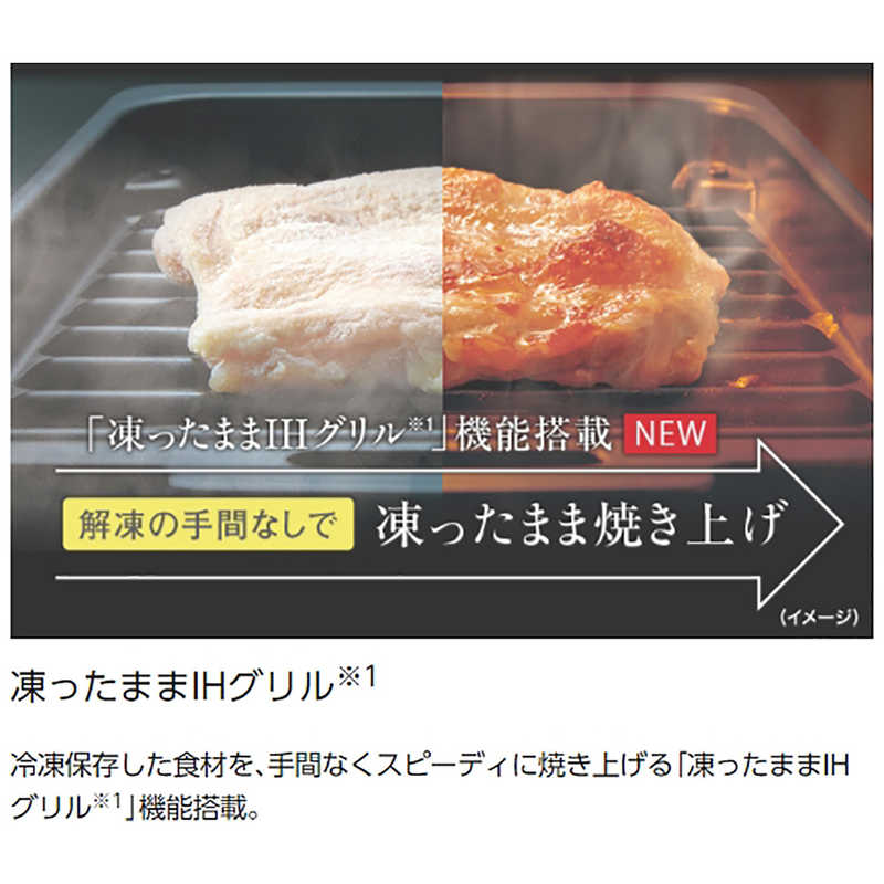 パナソニック Panasonic [75cm幅/IH3口/単相200V]ビルトインIHクッキングヒーター(右IH)オールメタル対応 KZ-CY57PS  シルバｰ の通販 | カテゴリ：冷蔵庫・キッチン家電 | パナソニック Panasonic 家電通販のコジマネット - 全品代引き手数料無料