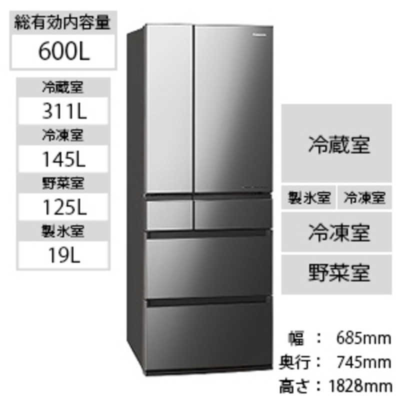 パナソニック Panasonic 冷蔵庫 オニキスミラー Nr F606wpx X の通販 カテゴリ 冷蔵庫 キッチン家電 パナソニック Panasonic パナソニック 家電通販のコジマネット 全品代引き手数料無料