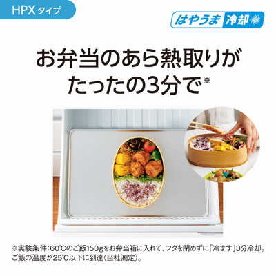 YOPanasonic NR-F557HPX-T 6ドア冷蔵庫 550L パナソニック Panasonic 6ドア冷蔵庫 HPXタイプ [観音開きタイプ