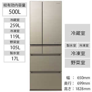 ＜コジマ＞ パナソニック Panasonic パナソニック 冷蔵庫 HPXタイプ 6ドア フレンチドア(観音開き) 500L N NRF506HPX_N