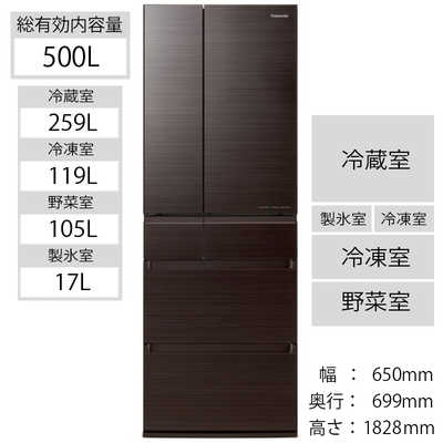☆送料込み☆パナソニック 冷凍冷蔵庫 500L ぽくっ NR-F506HPX