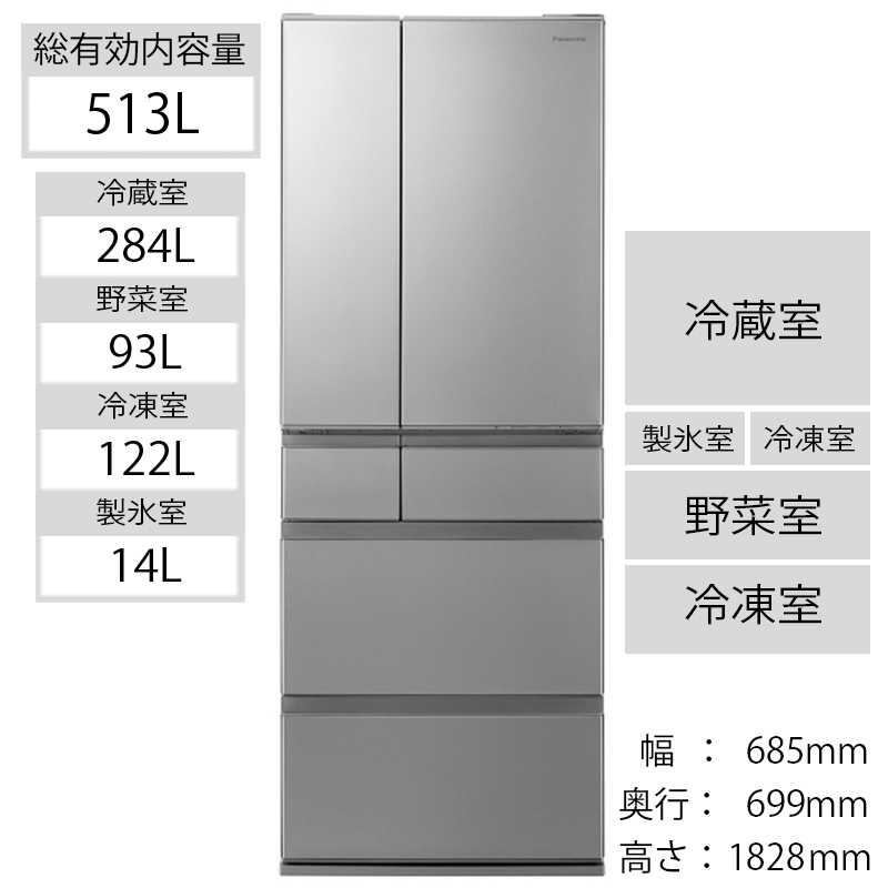 パナソニック　Panasonic パナソニック　Panasonic 冷蔵庫 MEXタイプ 6ドア フレンチドア(観音開き) 513L NR-F516MEX-S ステンレスシルバー NR-F516MEX-S ステンレスシルバー