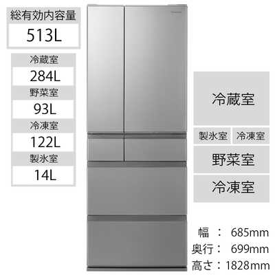 パナソニック　Panasonic 冷蔵庫 MEXタイプ 6ドア フレンチドア(観音開き) 513L NR-F516MEX-S ステンレスシルバー