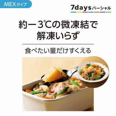 パナソニック Panasonic 冷蔵庫 MEXタイプ 6ドア フレンチドア パナソニック Panasonic 冷蔵庫 MEXタイプ 6ドア フレンチドア