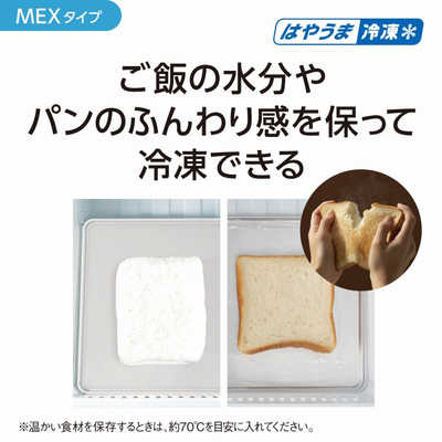 パナソニック Panasonic 冷蔵庫 MEXタイプ 6ドア フレンチドア パナソニック Panasonic 冷蔵庫 MEXタイプ 6ドア フレンチドア
