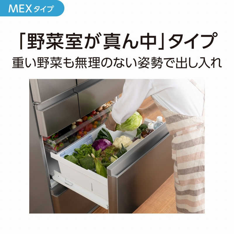 パナソニック　Panasonic パナソニック　Panasonic 冷蔵庫 6ドア MEXタイプ フレンチドア(観音開き) 483L NR-F486MEX-W セラミックホワイト NR-F486MEX-W セラミックホワイト