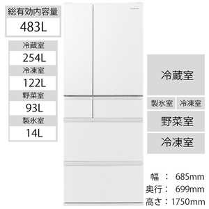 パナソニック　Panasonic 冷蔵庫 MEXタイプ 6ドア フレンチドア(観音開き) 483L NR-F486MEX-W セラミックホワイト