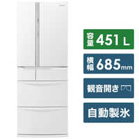 【4/21まで】 451ℓパナソニック 6ドア冷凍冷蔵庫 NR-FVF454-W パナソニック Panasonic 冷蔵庫 ハーモニーホワイト NR-FVF454-W