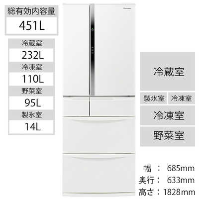 【4/21まで】 451ℓパナソニック 6ドア冷凍冷蔵庫 NR-FVF454-W 4/21まで】 451ℓパナソニック 6ドア冷凍冷蔵庫 NR-FVF454-W