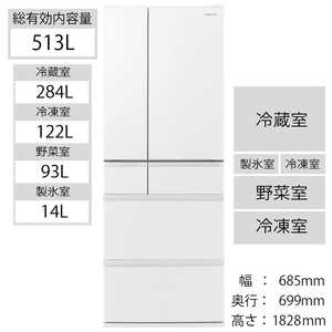 パナソニック　Panasonic 冷蔵庫 MEXタイプ [6ドア/フレンチドア/513L] NR-F516MEX-W セラミックホワイト
