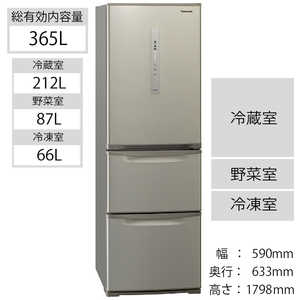 パナソニック　Panasonic 3ドア冷蔵庫(右開きタイプ/365L) NR-C371N-N シルキｰゴｰルド