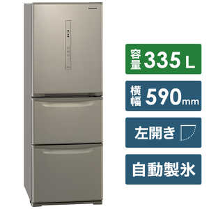 パナソニック　Panasonic 冷蔵庫　シルキーゴールド NR-C341CL-N