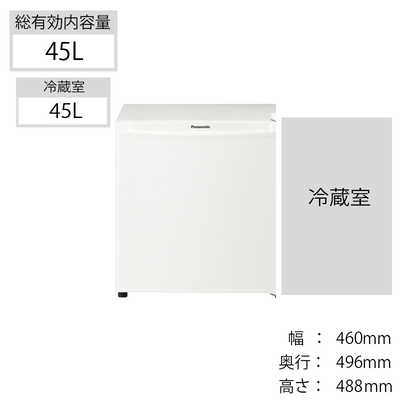 パナソニック Panasonic 冷蔵庫 パーソナルタイプ 1ドア 右開き